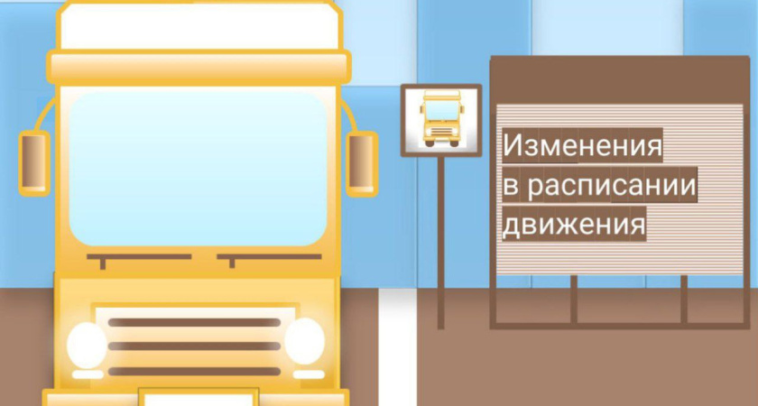 В Воронеже возобновят работу междугородного автобусного маршрута №691