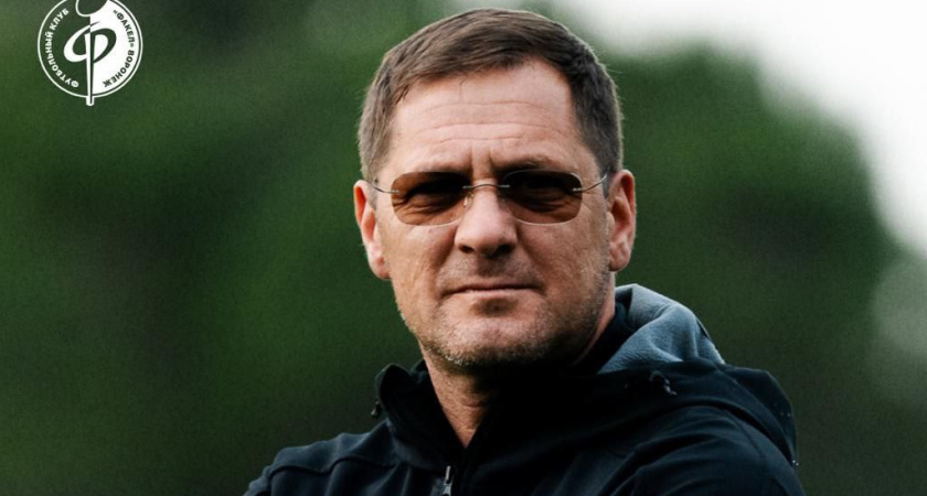 Дмитрий Пятибратов покинул пост главного тренера воронежского «Факела»