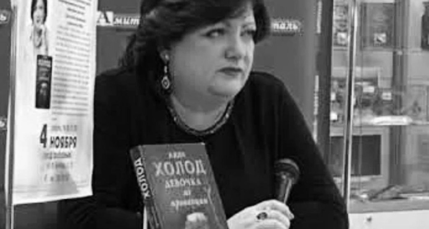 В Воронеже скончалась известная журналистка и писательница Алла Холденко