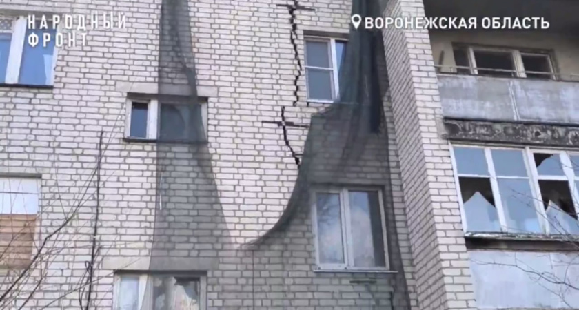 В Борисоглебске дом на улице Чкалова признали аварийным, но лишь частично