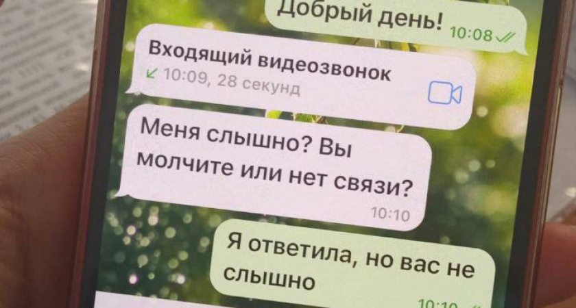 Мошенники создали фейковый аккаунт директора Нововоронежской АЭС Владимира Поварова