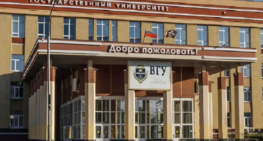 ВГУ потерял позиции в рейтинге Forbes: причины падения и влияние скандалов