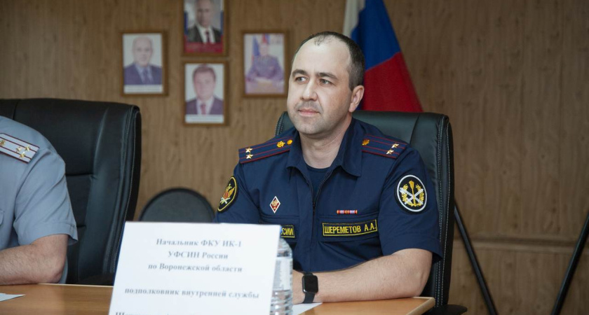 В исправительной колонии строгого режима №1 Семилук назначили нового начальника 