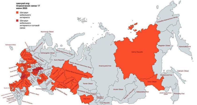 Интернет в Воронеже не работает уже несколько дней несмотря на отмену режима опасности БПЛА