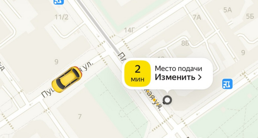 Рост цен на такси в Воронежской области замедлился