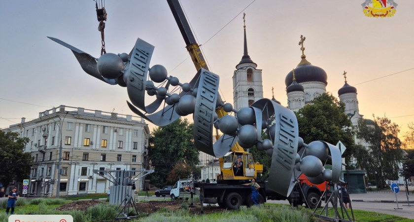 В Воронеже завершилась реставрация стелы "Слава советской науке"