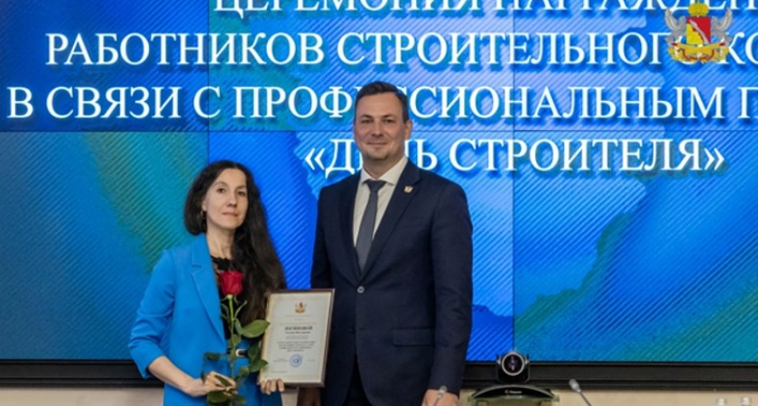 В Воронеже наградили лучших сотрудников строительной сферы