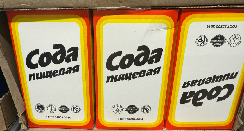 Сода против мха: проверенный способ убрать лишнее с газона за 3 дня без применения химии