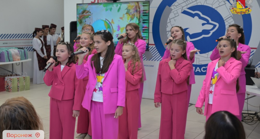 В Воронеже детям участников боевых действий устроили праздник с концертом и подарками