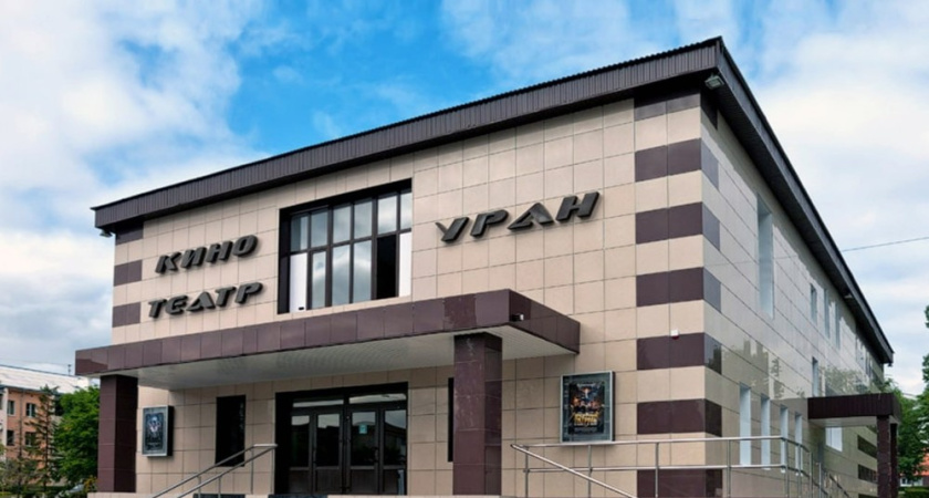 Почти 2,5 миллиона рублей выделил Фонд Кино на переоборудование кинотеатра «Уран» в Нововоронеже