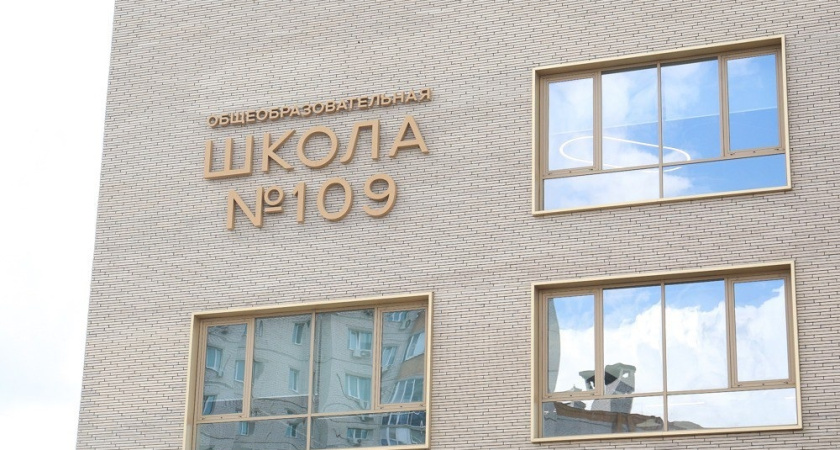Новая школа-гигант в ЖК "Каштановый" официально зарегистрирована в Воронеже