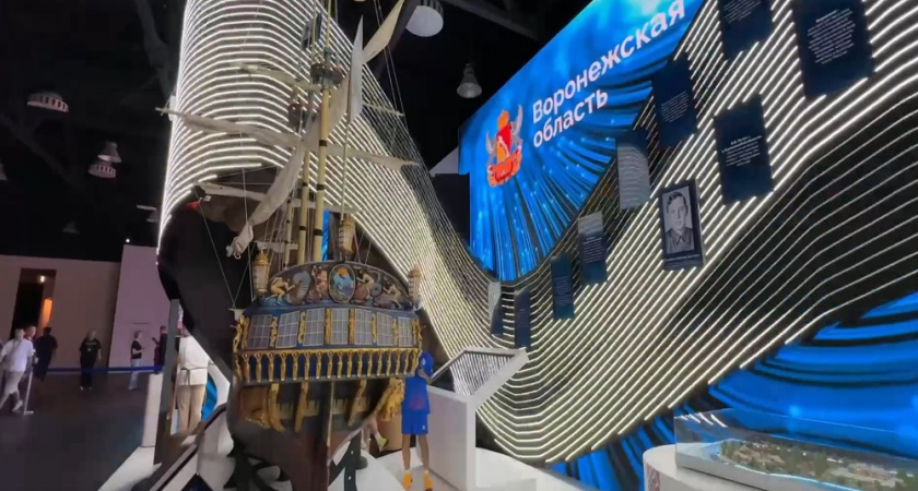 Воронежская область представила свои прошлое будущее на выставке «Регион-2030» в Москве