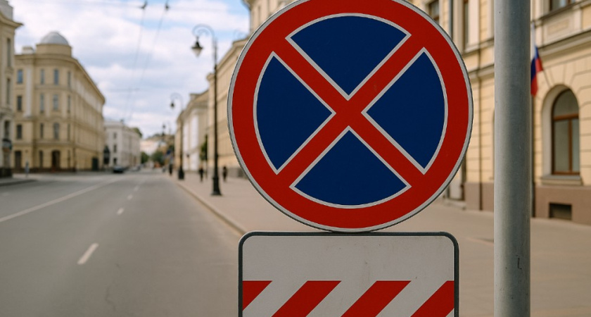 В центре Воронежа временно запретят парковку у Советской площади