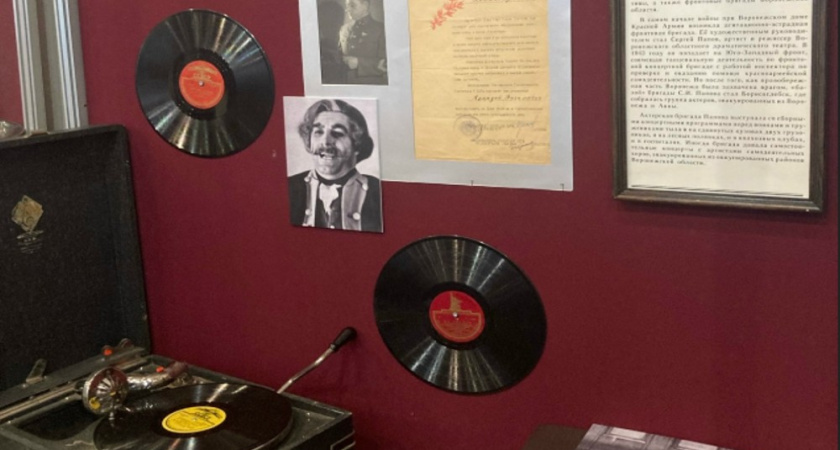 В Музее истории Воронежа открылась выставка «Музыка Победы» с уникальными реликвиями