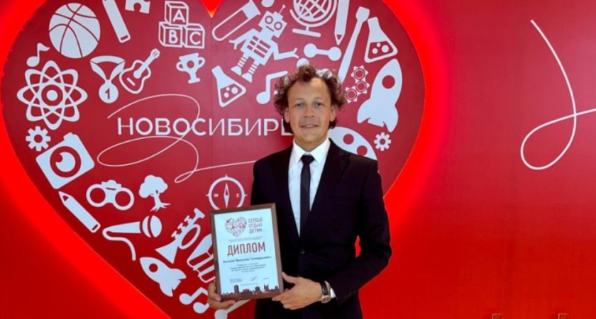 Воронежский педагог стал победителем всероссийского конкурса «Сердце отдаю детям»