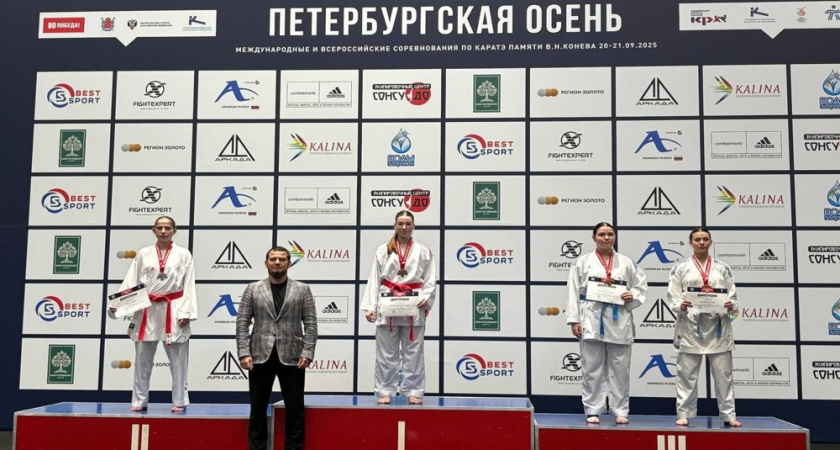 Воронежские каратисты взяли пять медалей международного турнира в Санкт-Петербурге
