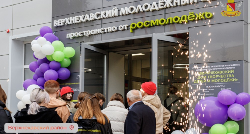 В Верхней Хаве открылся молодежный центр с мастерскими и современной площадкой