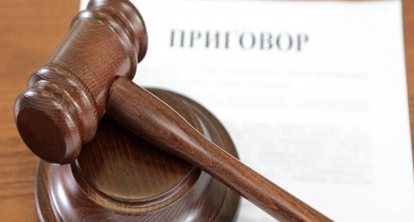 Обманувший воронежского пенсионера на 780 тысяч рублей мошенник получил 4 года колонии