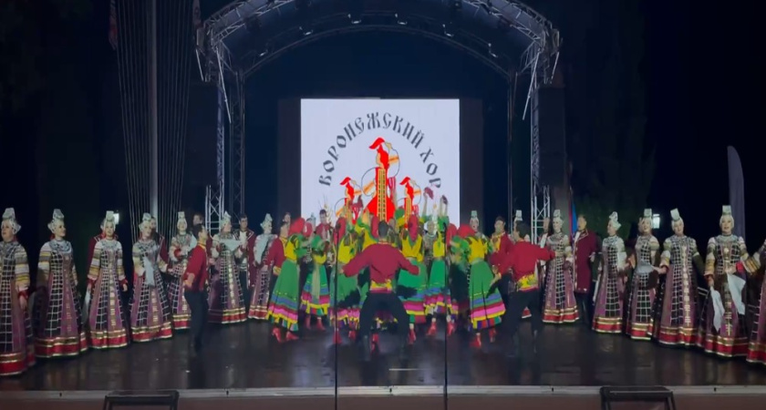 Воронежский русский народный хор отправился в большое турне по югу страны