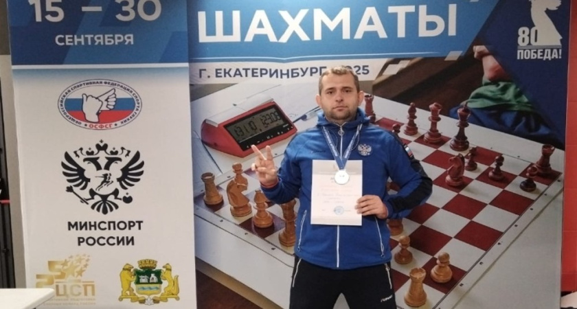 Воронежский шахматист стал серебряным призёром чемпионата России в Екатеринбурге