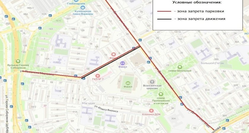 В Воронеже у стадиона «Факел» временно закроют проезд и запретят стоянку