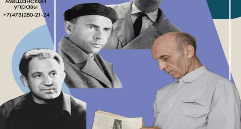 В Воронеже пройдет творческий вечер Виктора Будакова «Покуда смыкаются звенья времен»