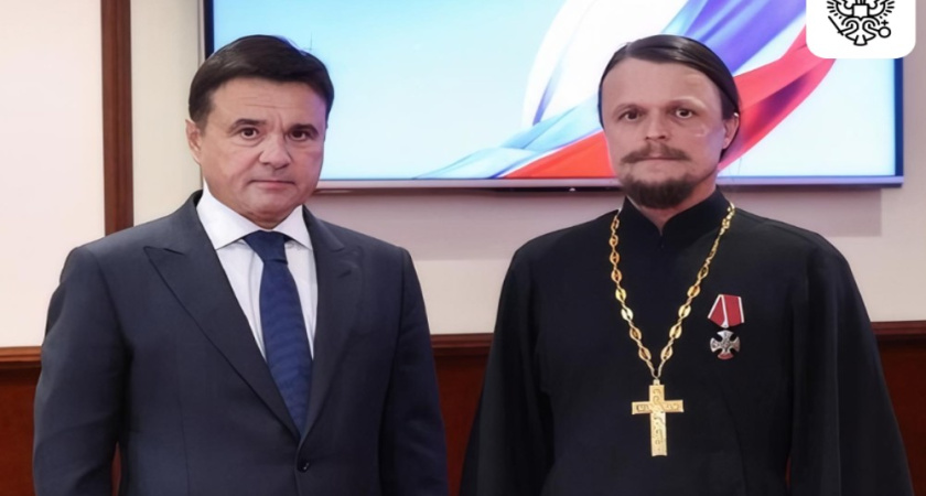 Священник из Воронежской области награждён орденом Мужества за помощь бойцам
