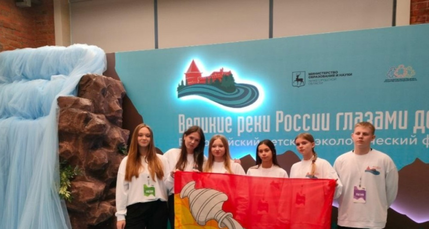 Воронежская команда «Родник» стала победителем всероссийского форума юных экологов