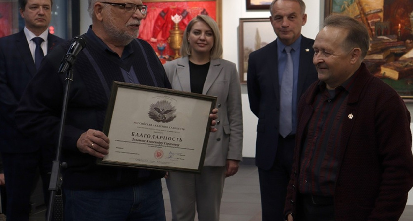 В Воронеже открылась выставка заслуженного художника России Александра Золотых
