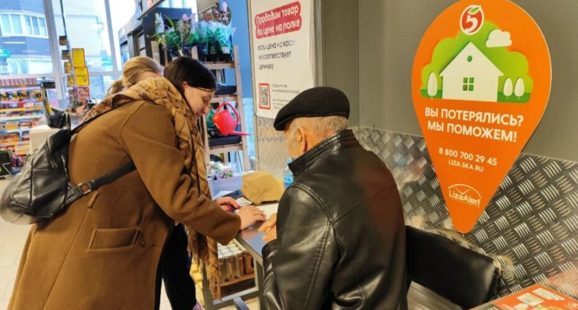 Воронежский пенсионер заблудился в автобусе из-за дезориентации