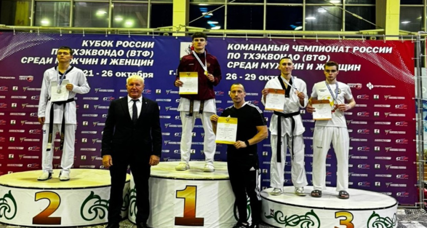 Две золотые медали завоевали воронежские тхэквондисты на Кубке России в Елабуге