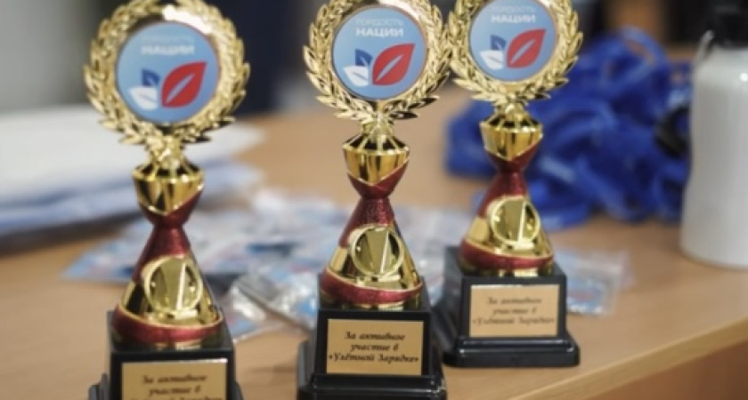 В спорткомплексе имени Прокофия Рябова прошла «Улётная зарядка»