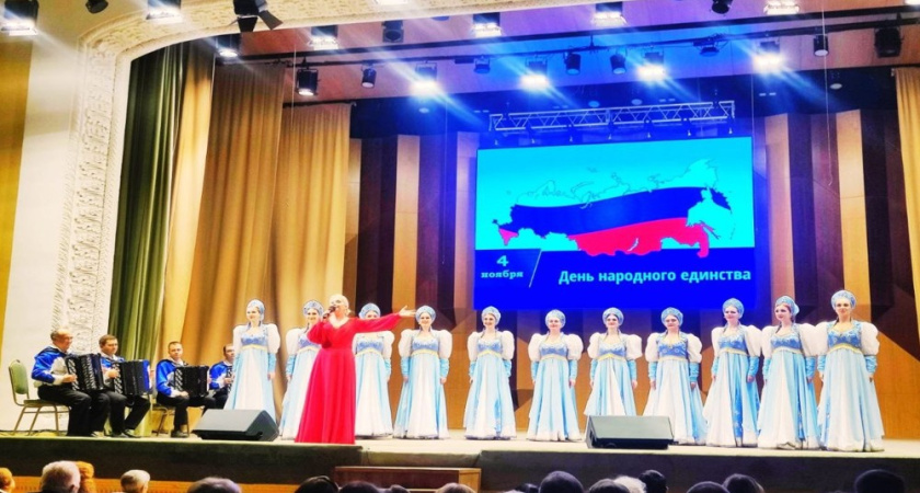Воронежская область отметила День народного единства концертами и народными фестивалями