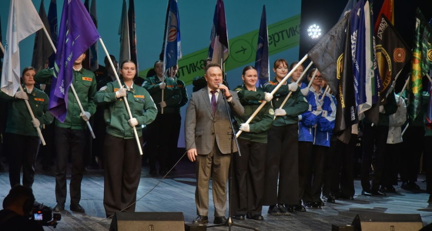 В Воронежском концертном зале подвели итоги работы с молодежью годовой «Точкой»