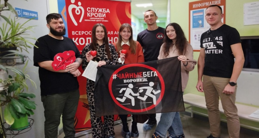В Воронежском центре крови состоялась донорская акция с участием волонтёров