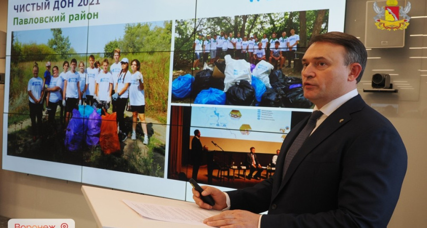 В Воронеже подвели итоги пятого сезона экологической акции «Родные берега»