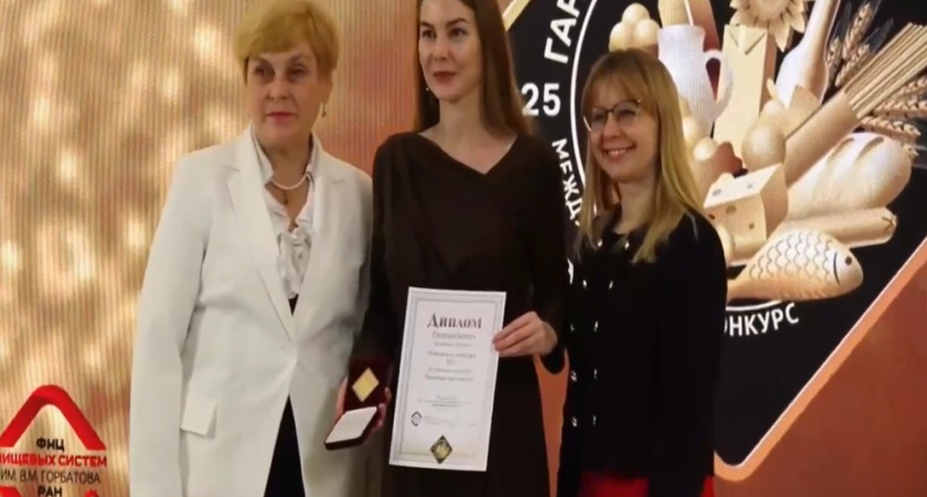 Воронежская продукты из амаранта взяли награды международного конкурса «Гарантия качества»