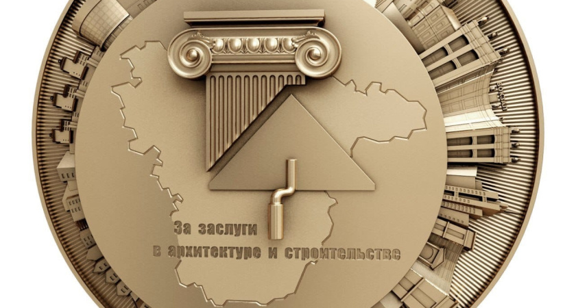 В Воронежской области ввели новую награду для профессионалов архитектурно-строительной сферы