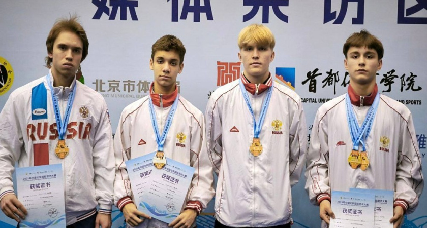 Воронежские спортсмены завоевали семь медалей на турнире по ушу в Пекине