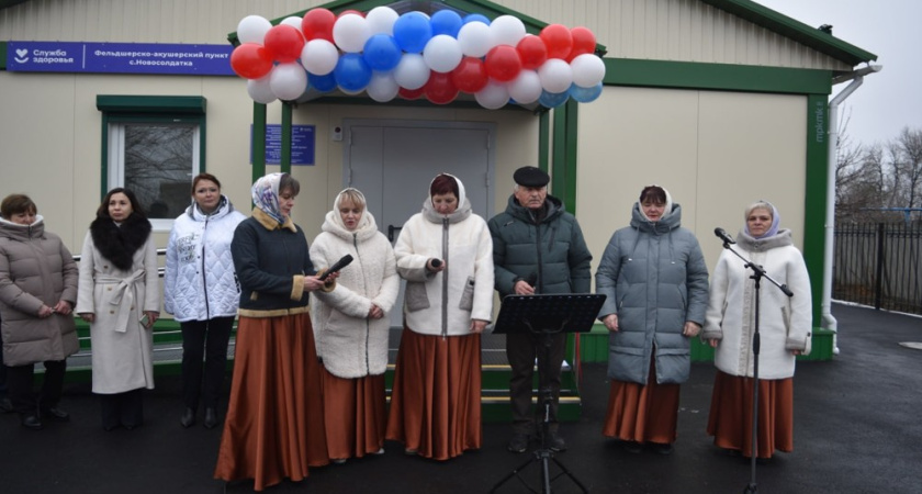 Новый фельдшерско-акушерский пункт открыли в селе Новосолдатка Репьёвского района