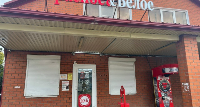 Зашла в "Красное&Белое" перед Новым годом: и продукты хорошие, и цены порадовали