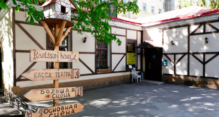 Воронеж впервые увидит легендарный петербургский театр: три спектакля для всех возрастов