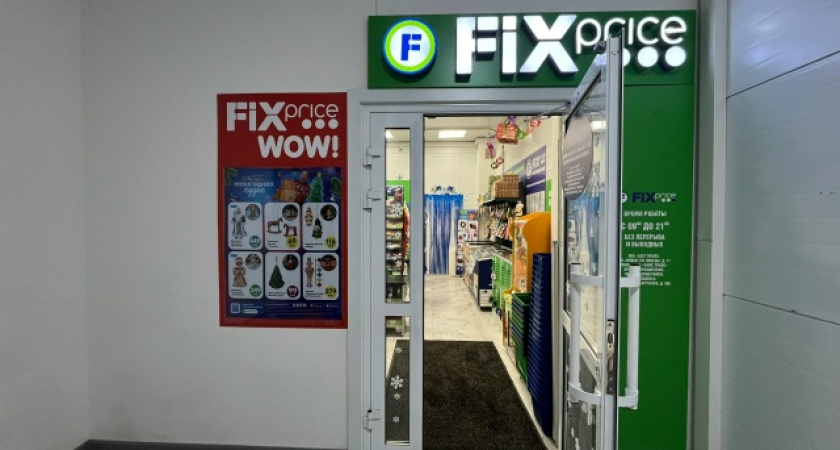 В Fix Price нашел настоящий азиатский bubble tea. Проверяю, на что он похож