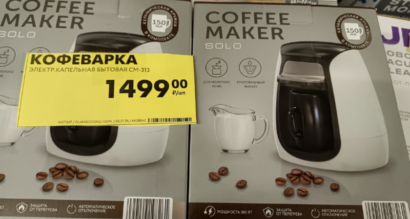 Покупки, которые удивляют: обзор товаров для дома в «Чижике» (цены внутри)