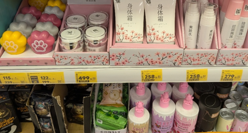 Что я нашла на полках «Пятерочки» в полночь: какие новинки стоит купить в (а какие — нет)