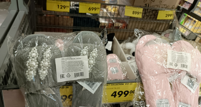 Находки в «Чижике»: что реально купить за 500 рублей, а что лучше обойти стороной