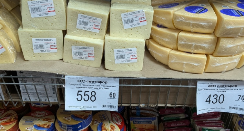 Правда ли, что в «Светофоре» теперь дорого? Идём на разведку