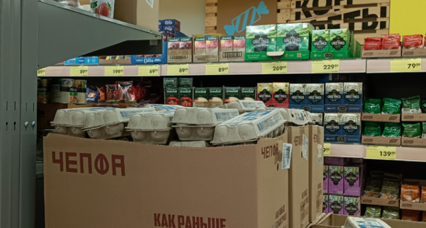 Цены в «Чижике» поползли вверх: что еще можно купить без удара по бюджету?