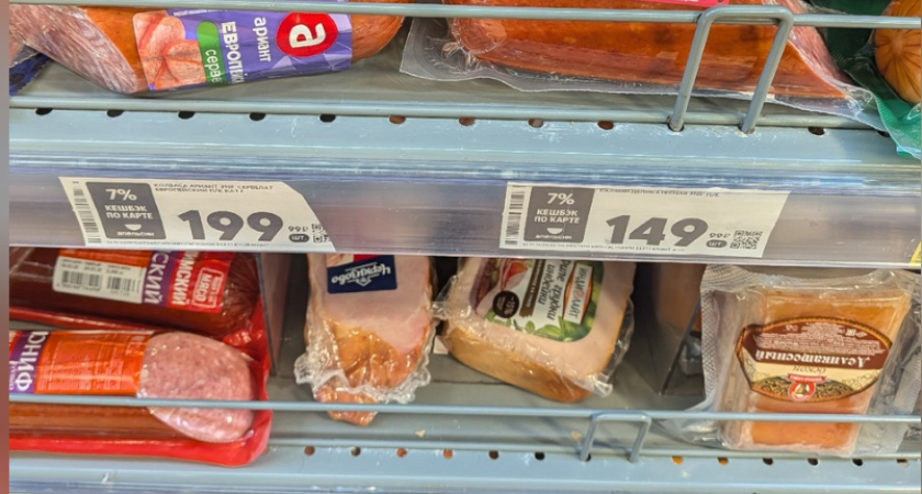 Не только клубника за 400 рублей: что интересного нашлось в «Пятерочке» накануне праздников