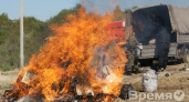В Воронеже сожгли больше 100 кг наркотиков
